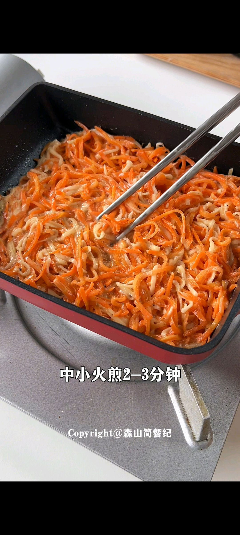 步骤4