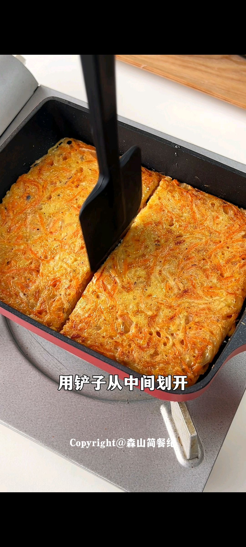 步骤5