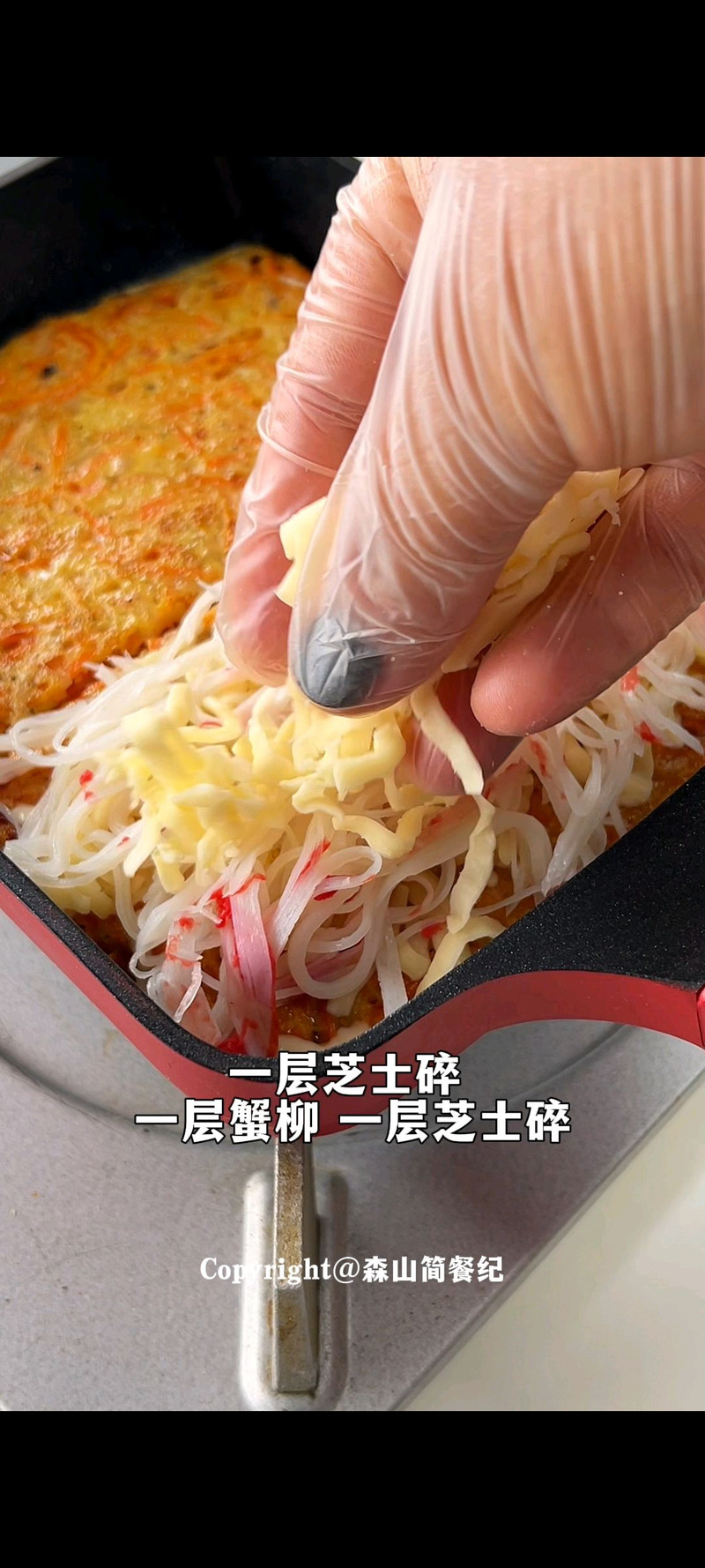 步骤6