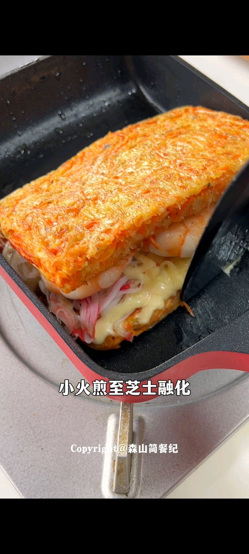 步骤8