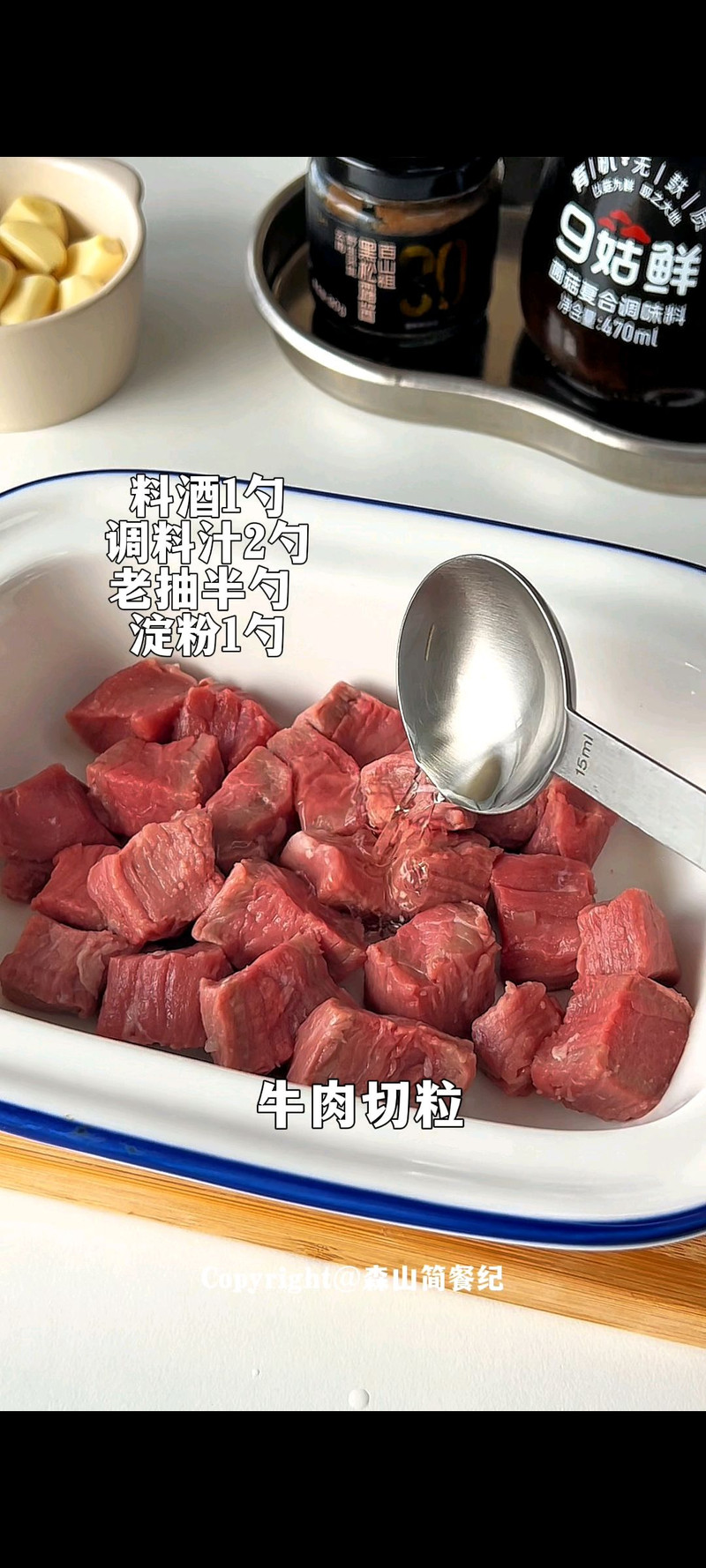步骤1