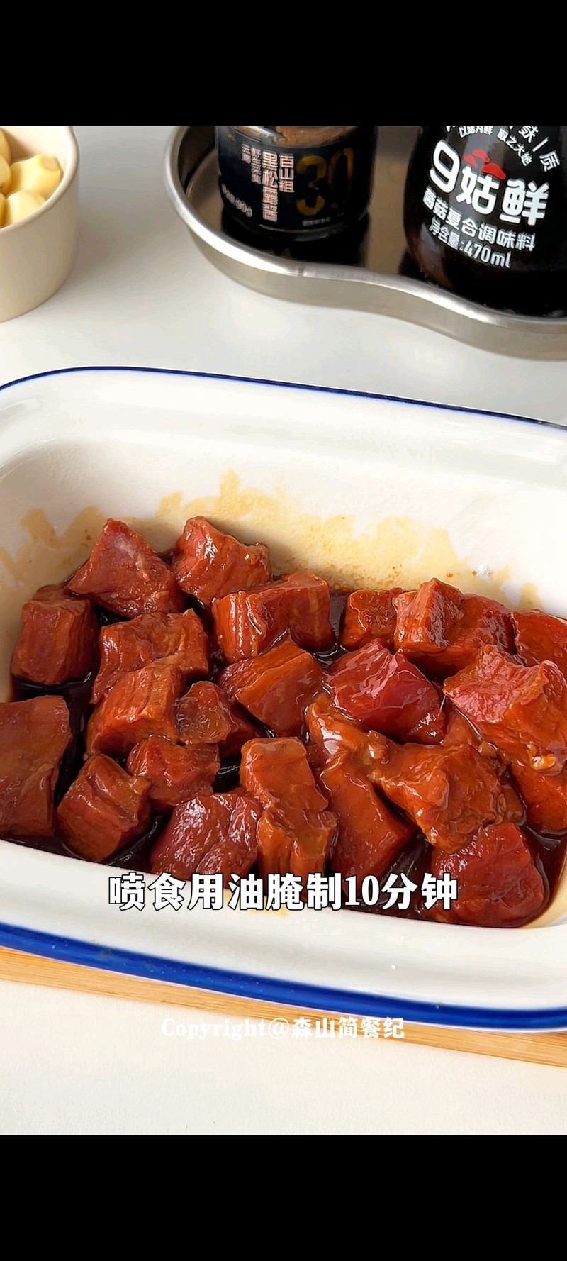 步骤2