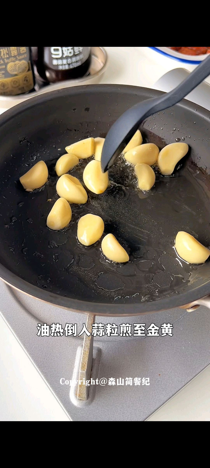 步骤3