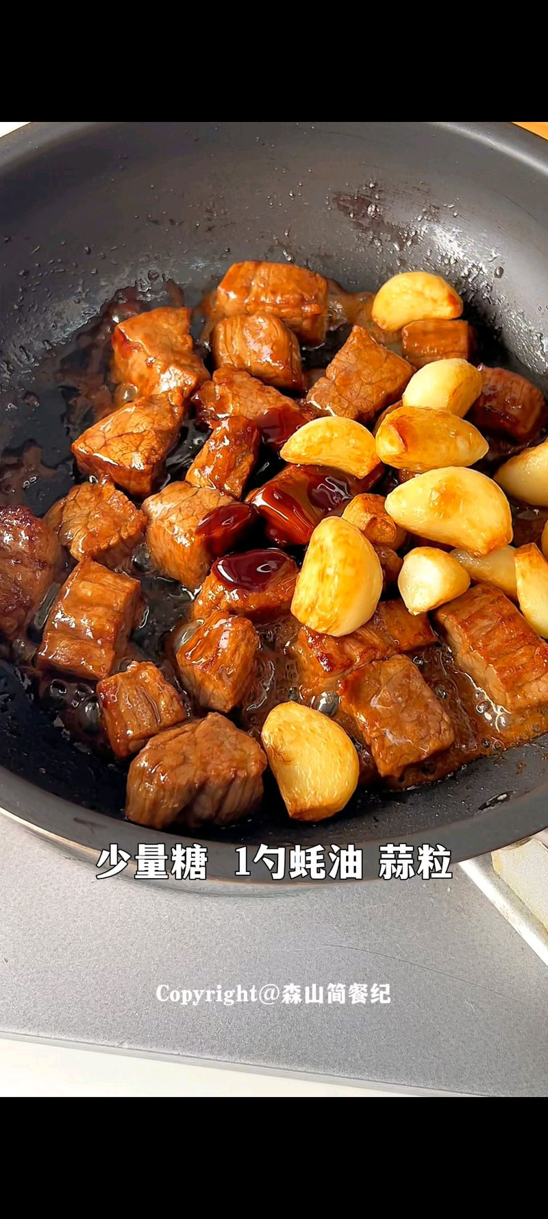 步骤4