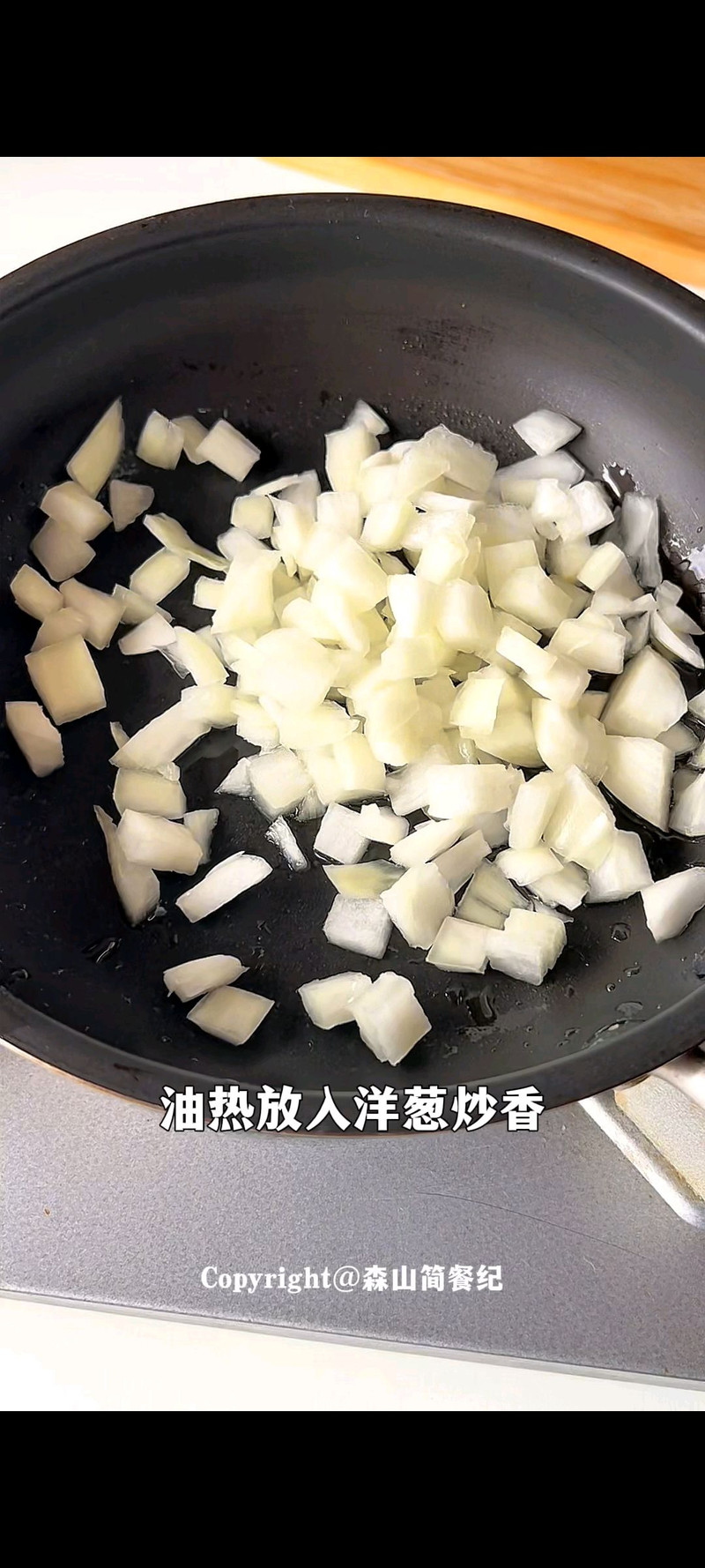 步骤5