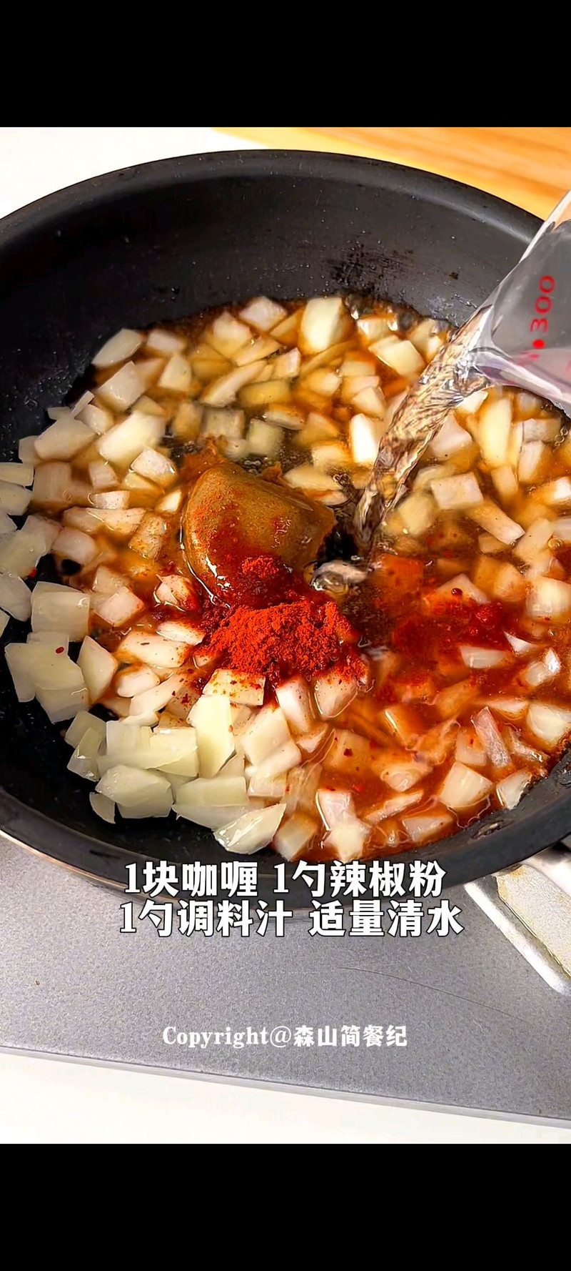 步骤6