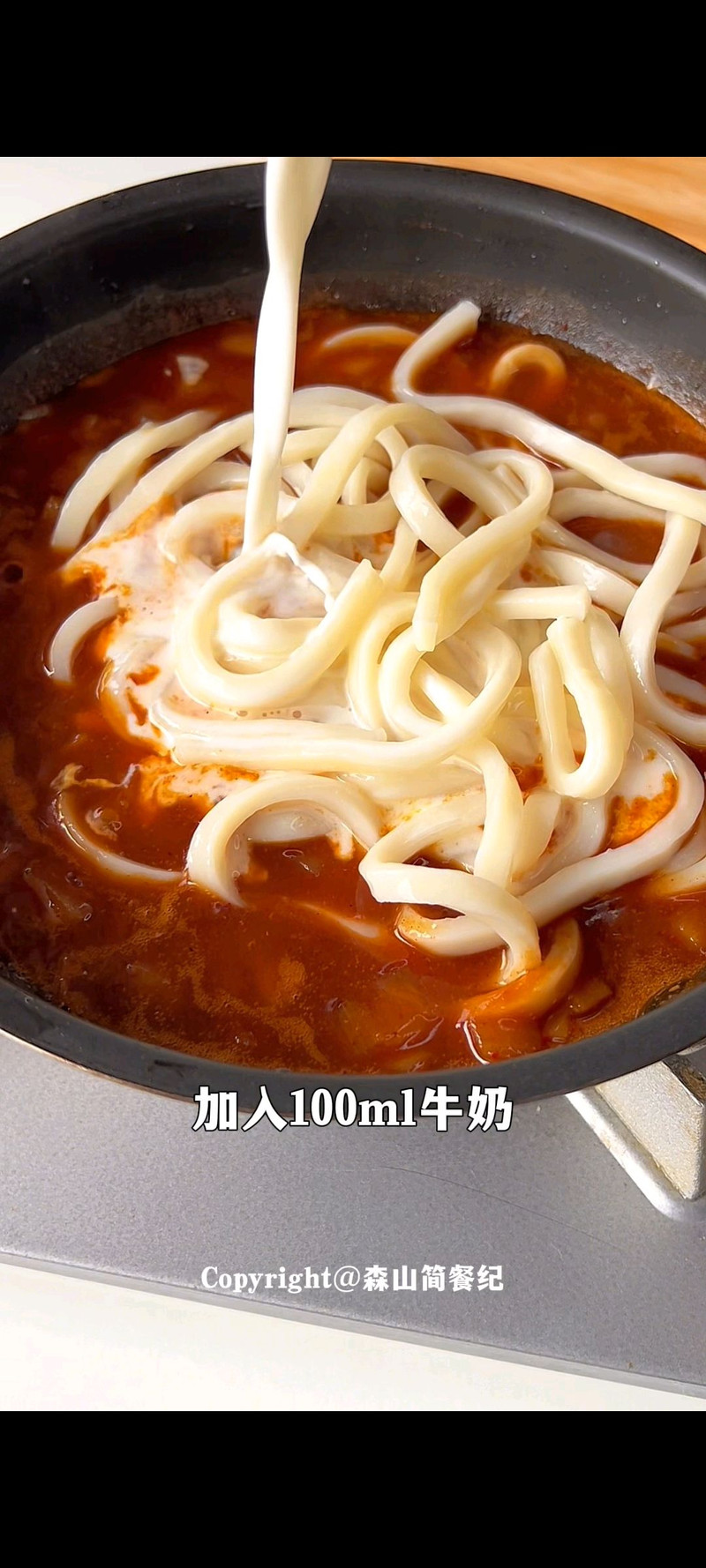 步骤7