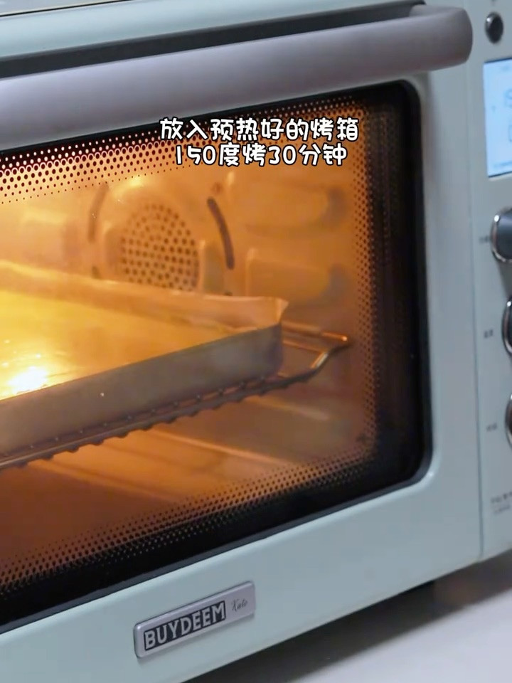 步骤12