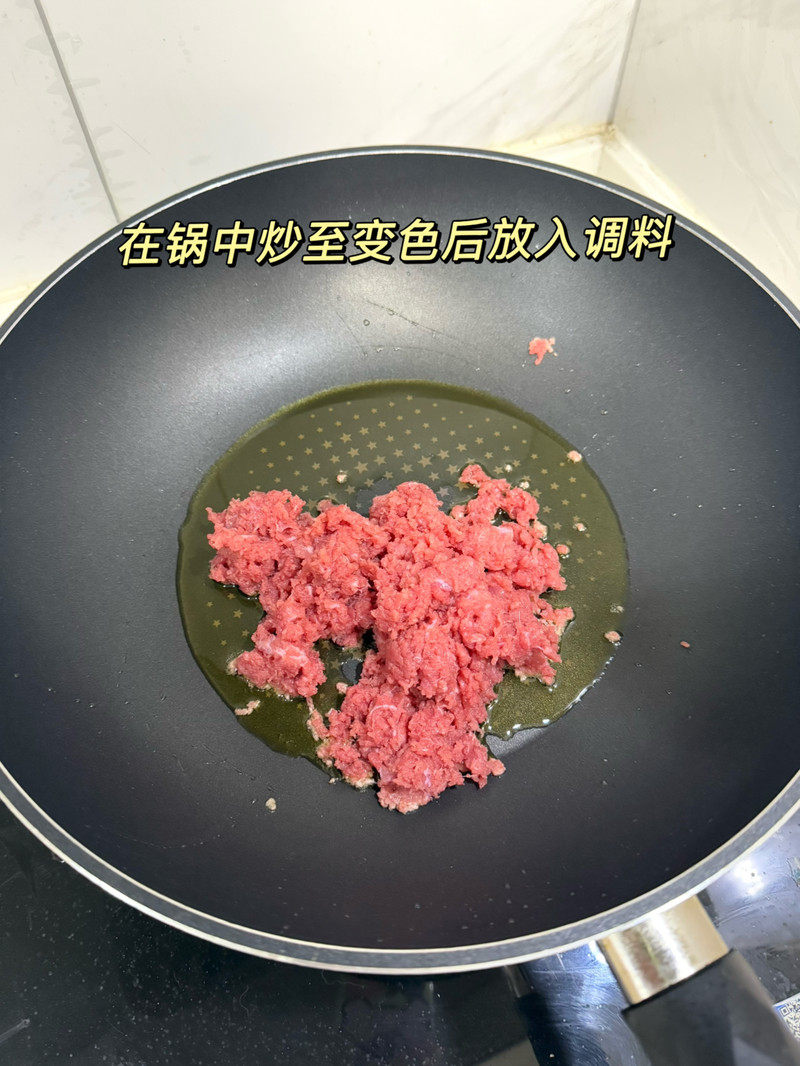 步骤2
