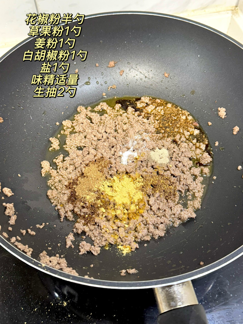 步骤3
