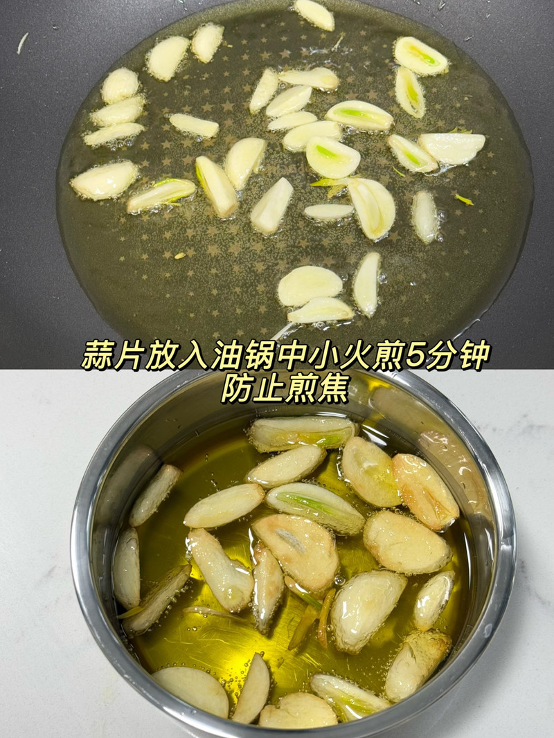 步骤4