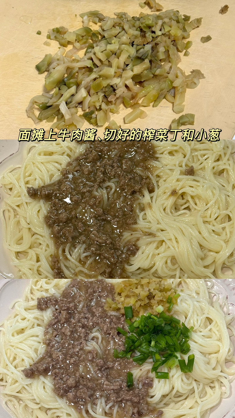 步骤6