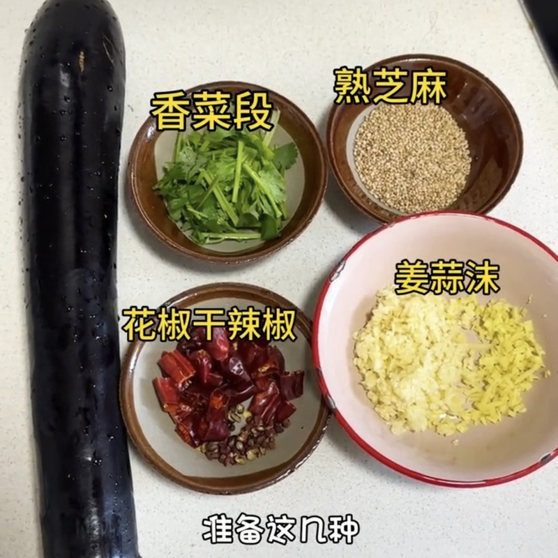 步骤1