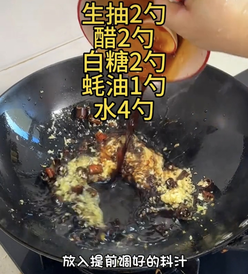 步骤8