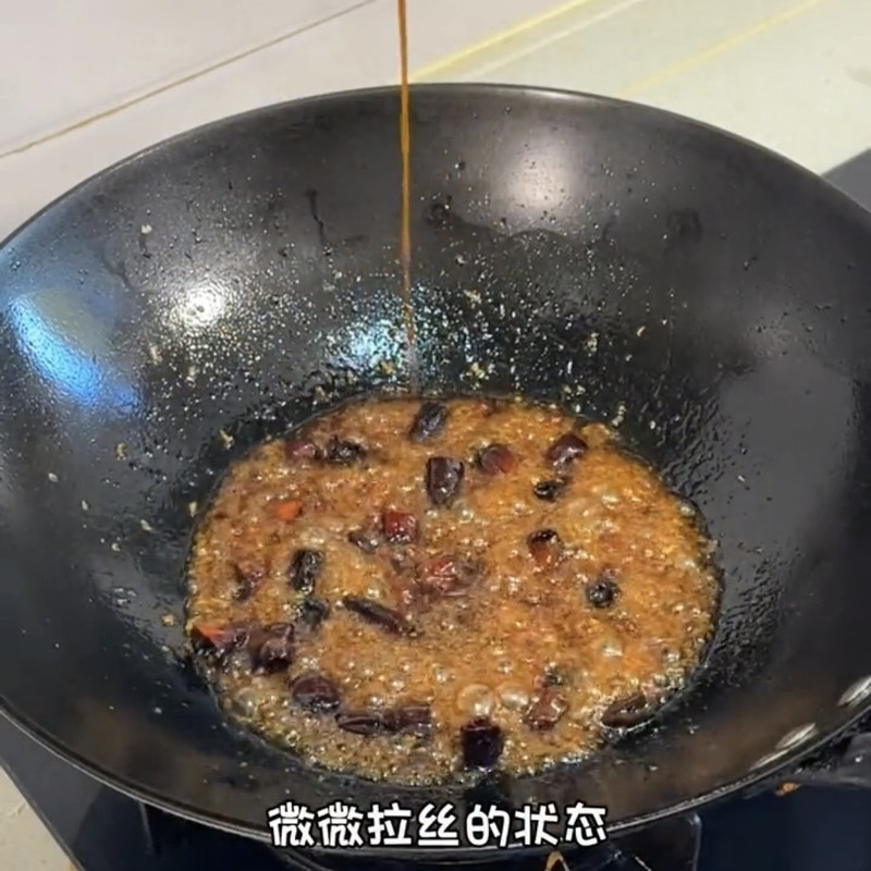 步骤10
