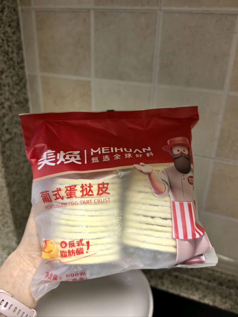 步骤4