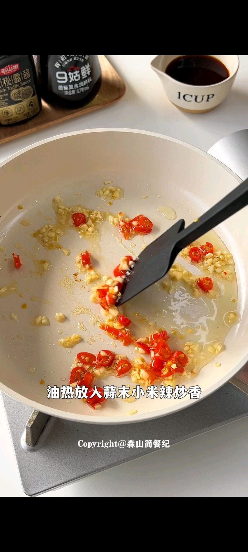 步骤3