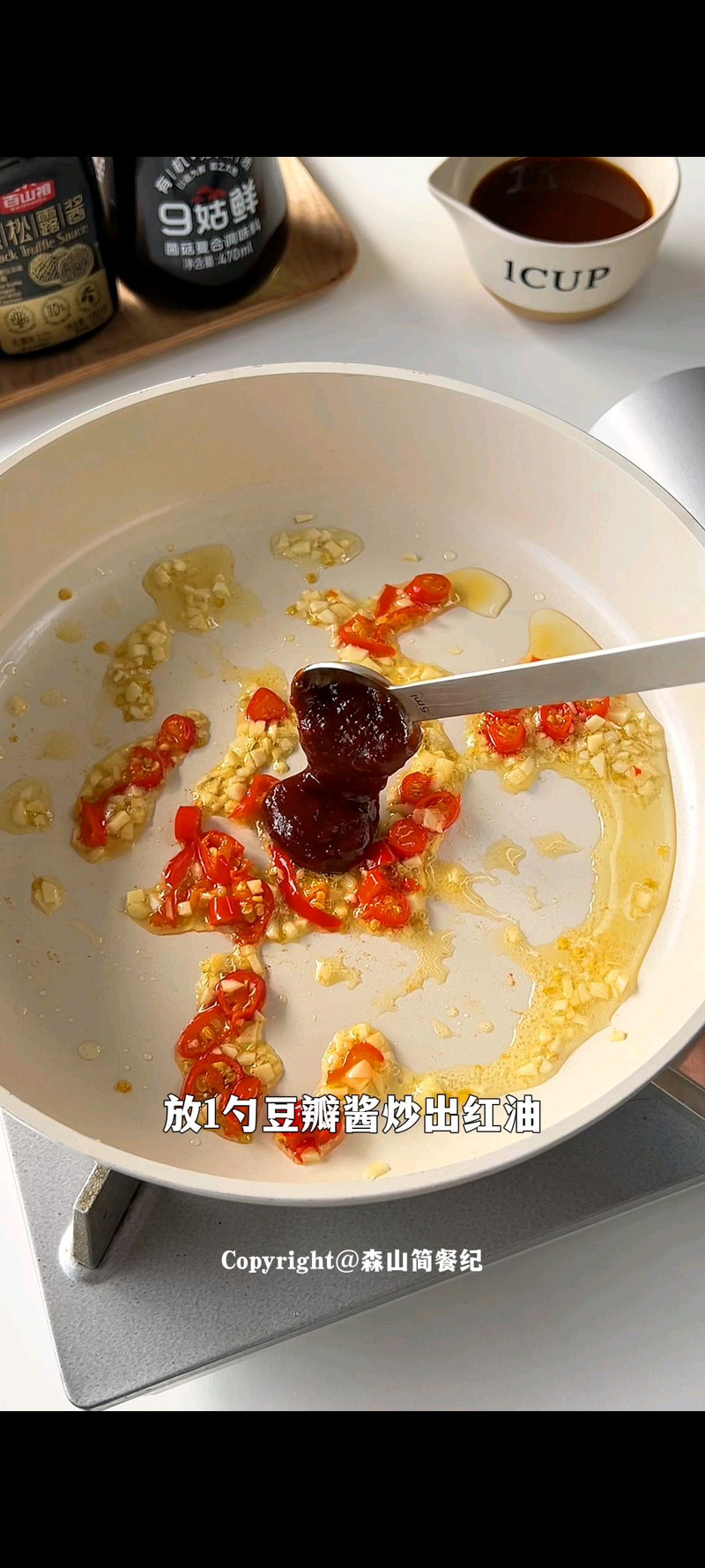 步骤4