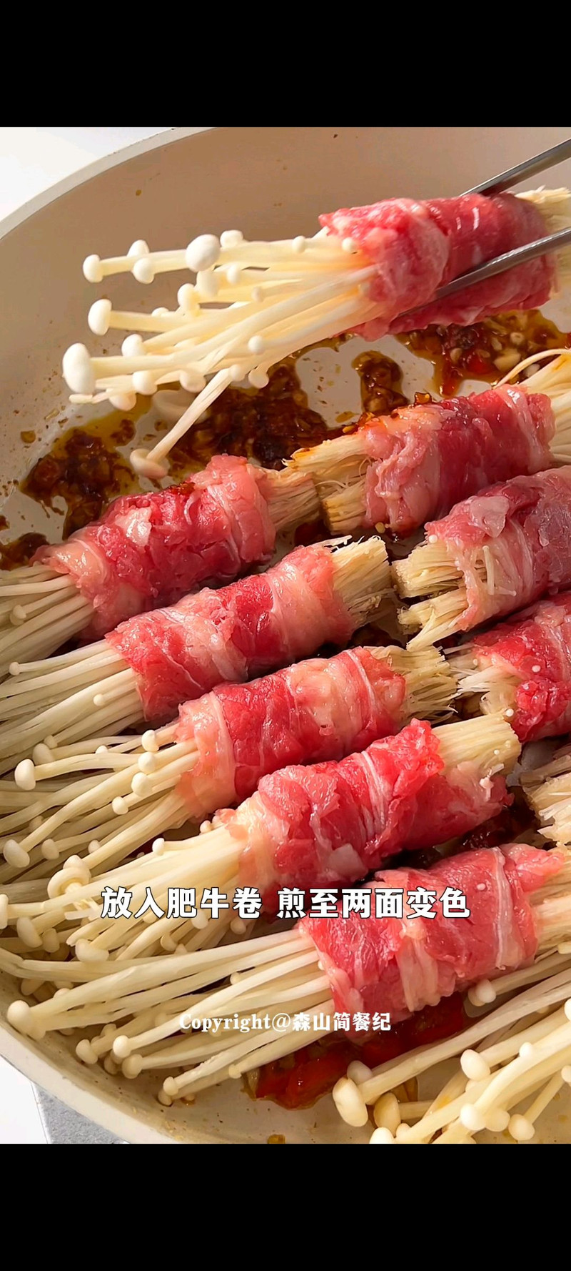 步骤5