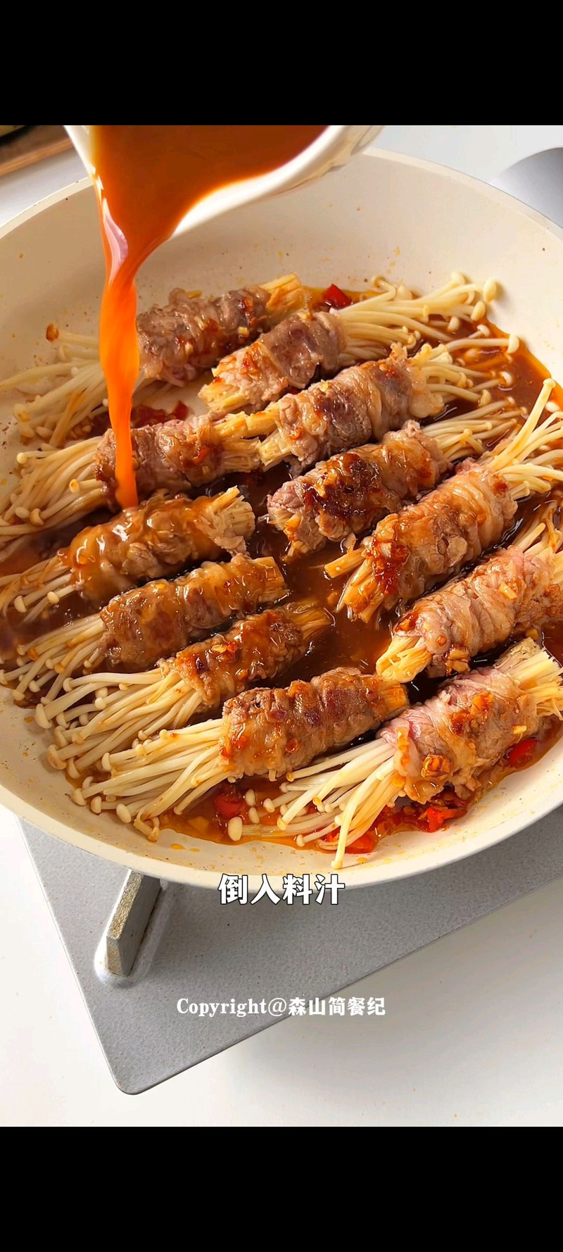 步骤6