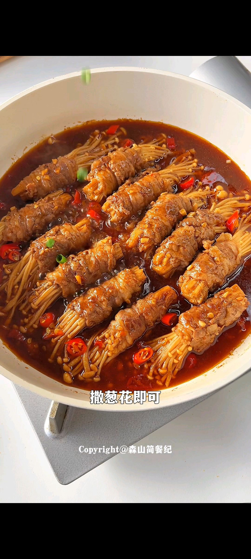 步骤8