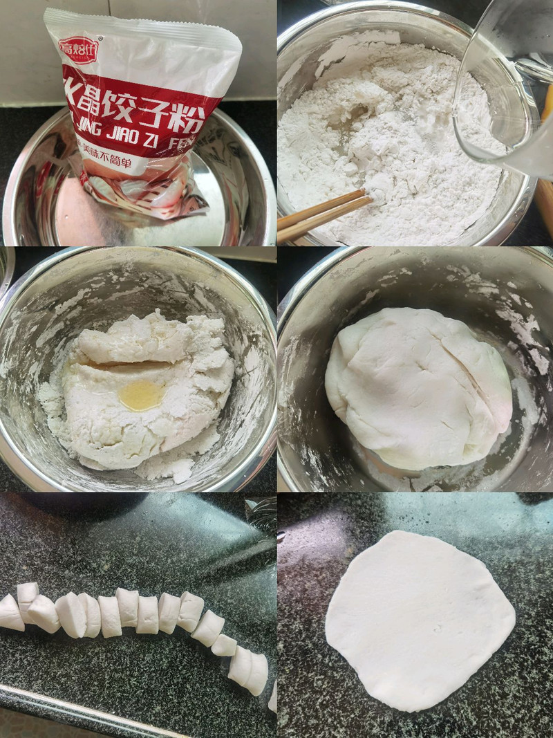 步骤2