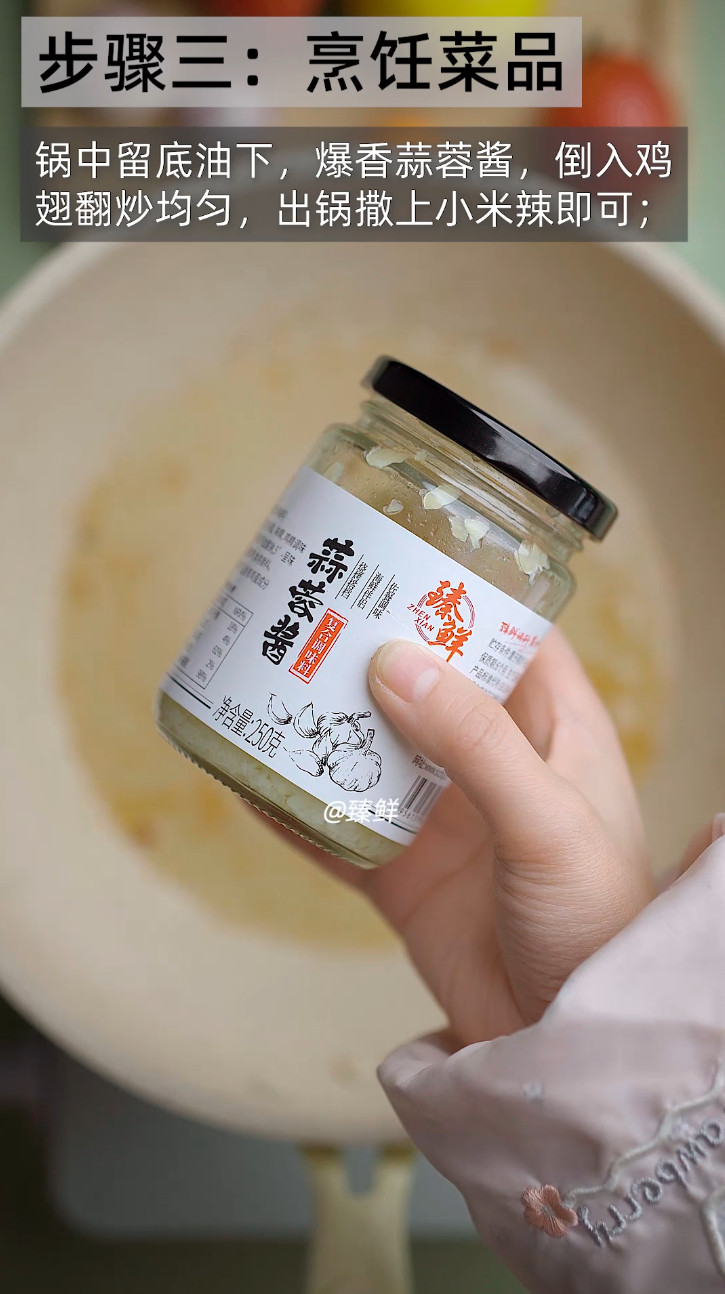 步骤3