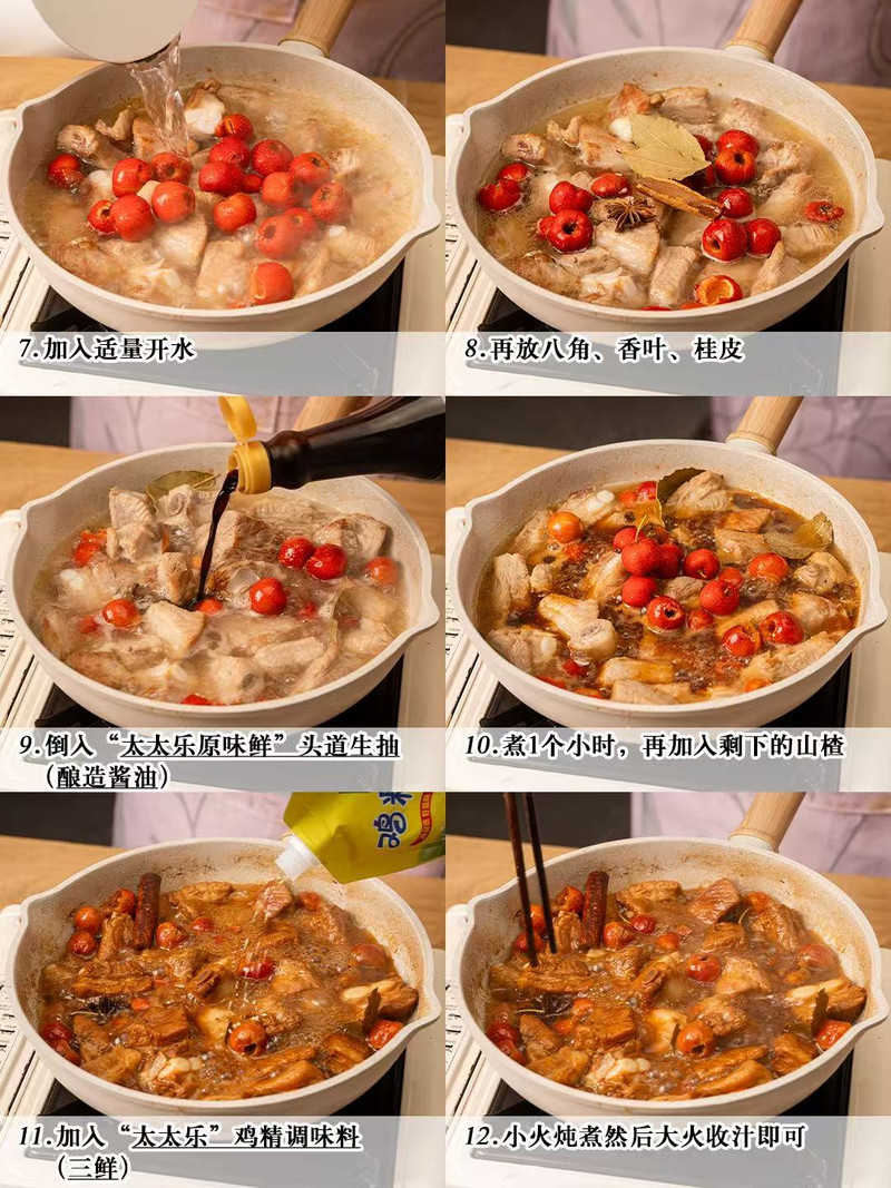 步骤2