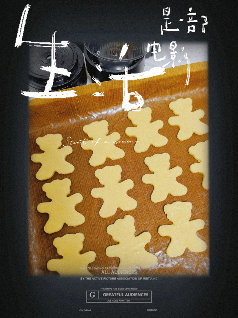 步骤5