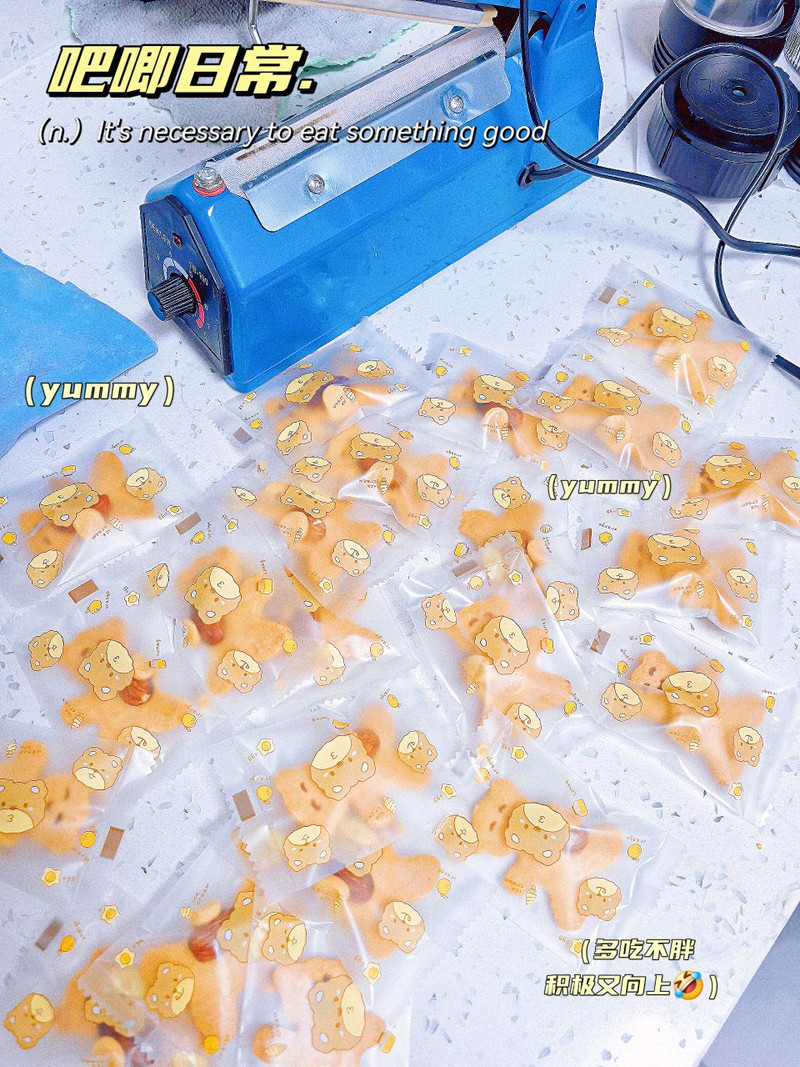 步骤12