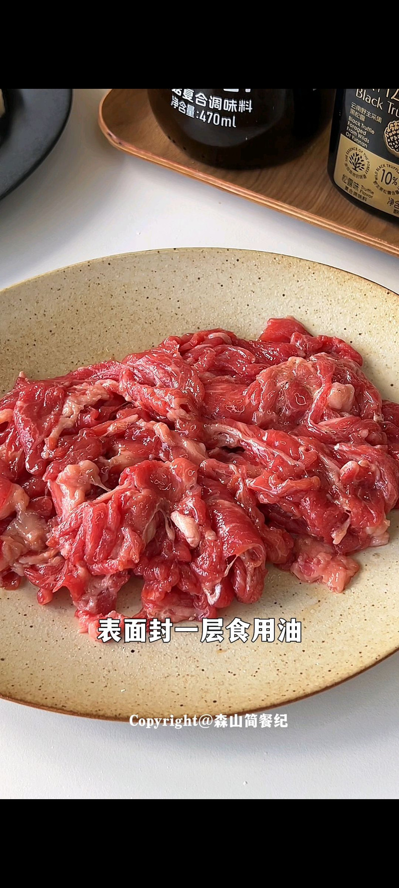 步骤3