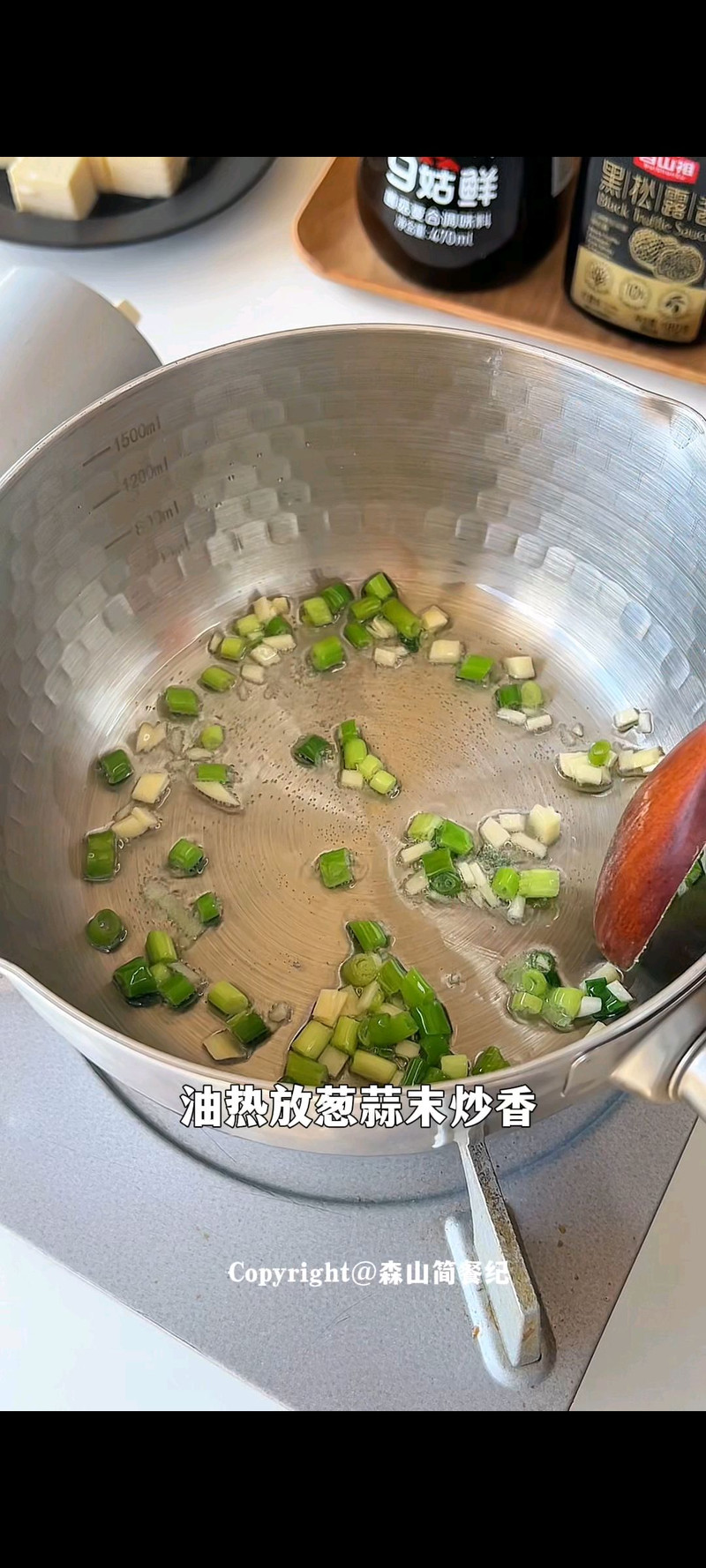 步骤4