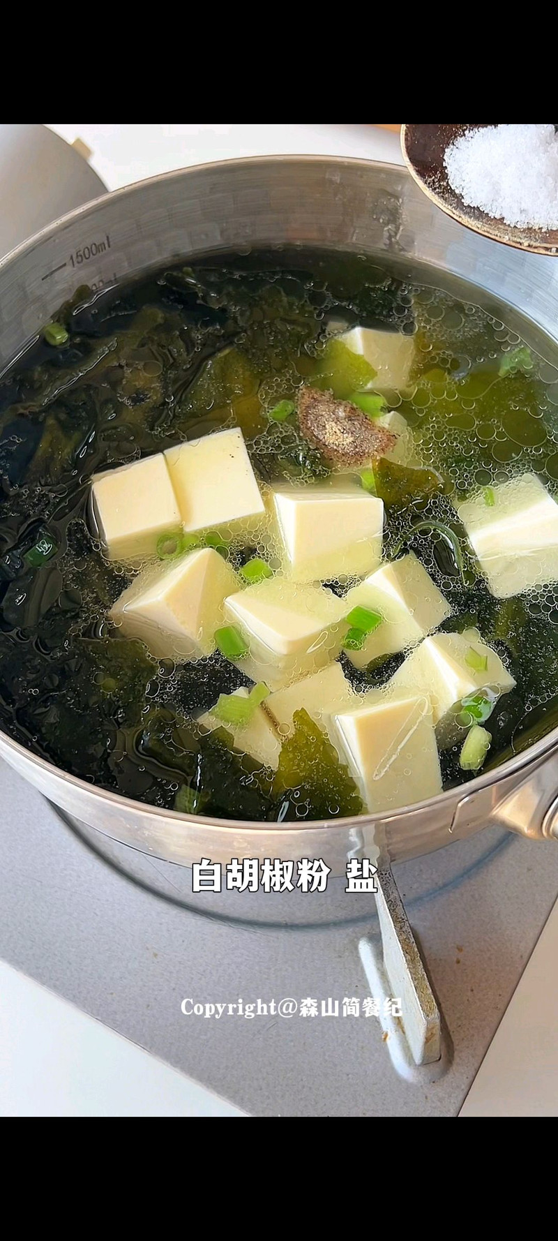 步骤6