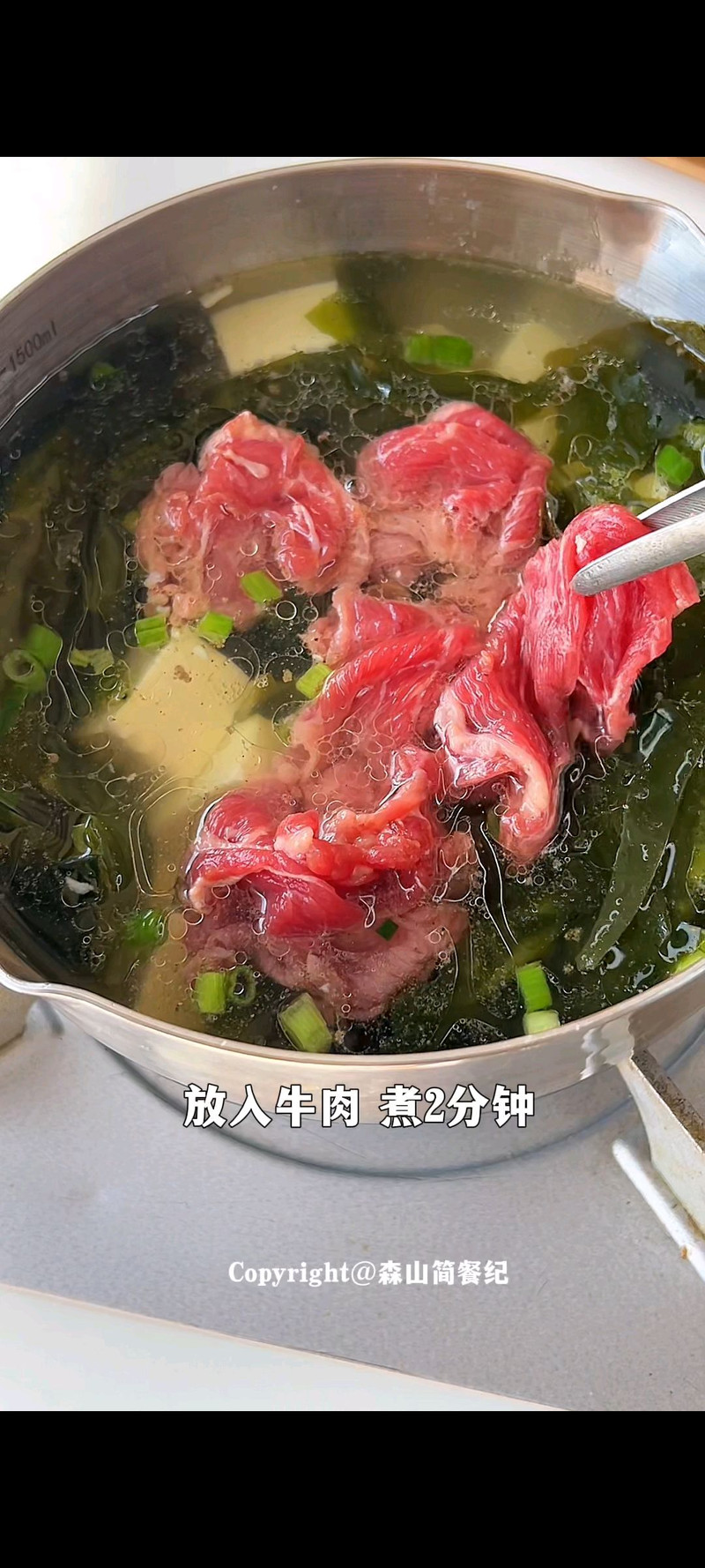 步骤7