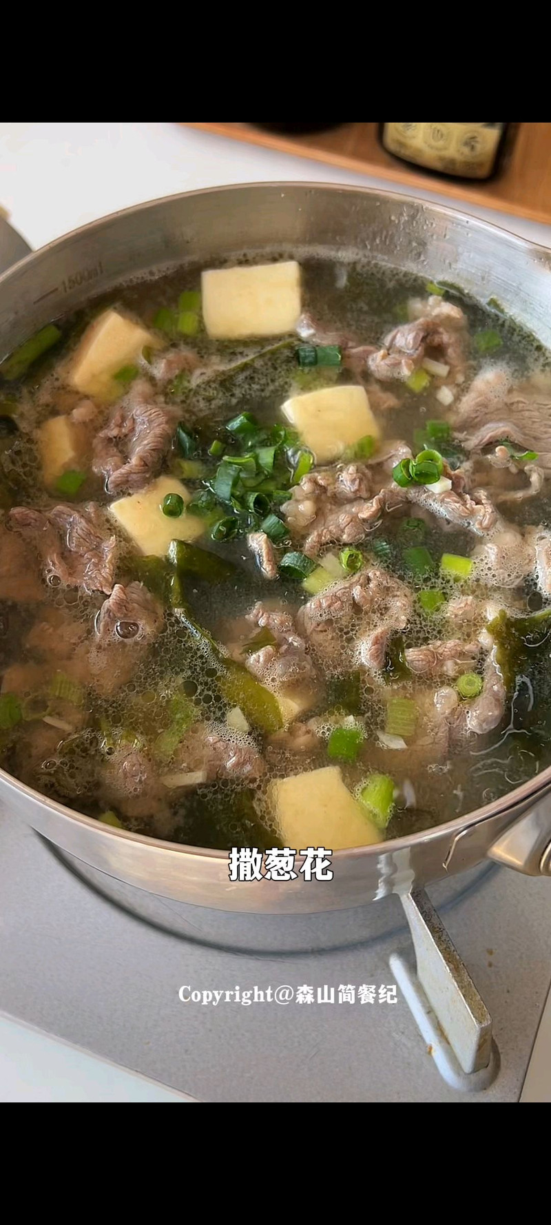 步骤8