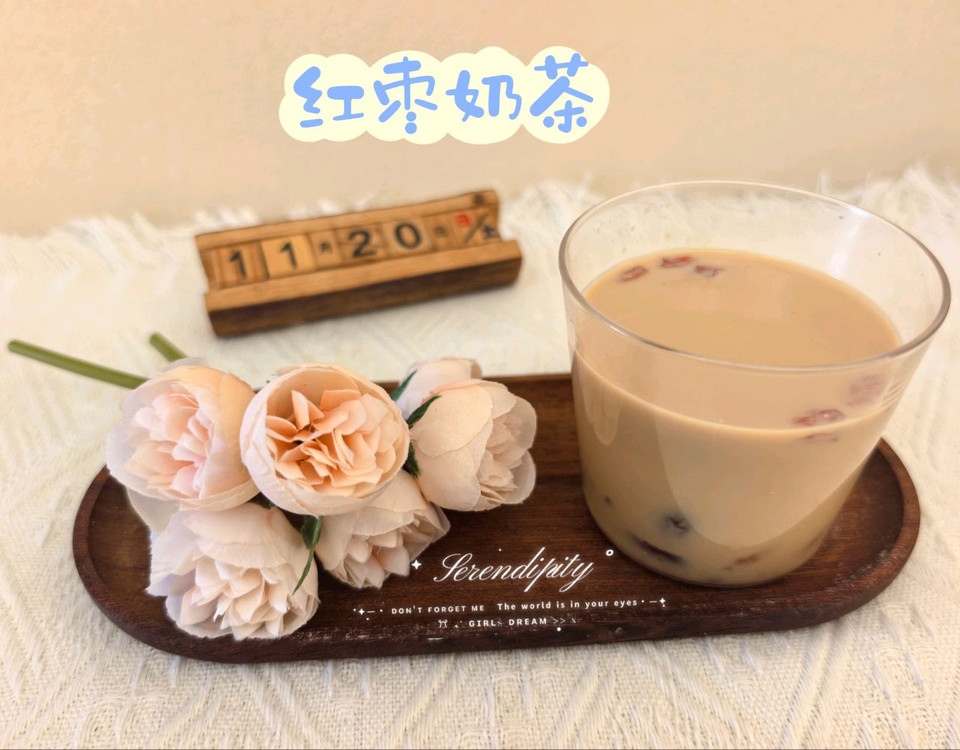 生姜红枣奶茶