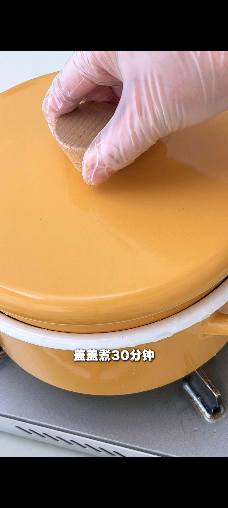 步骤3