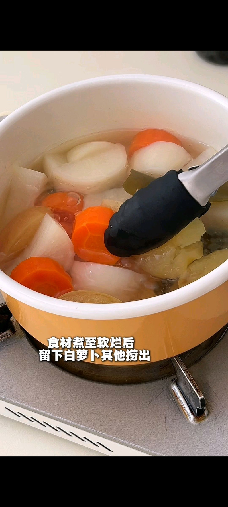 步骤4