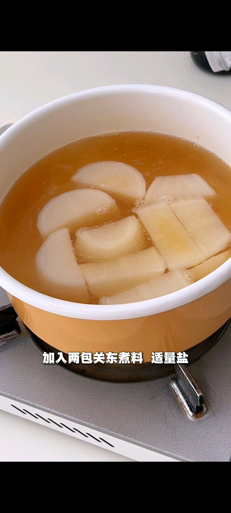 步骤5