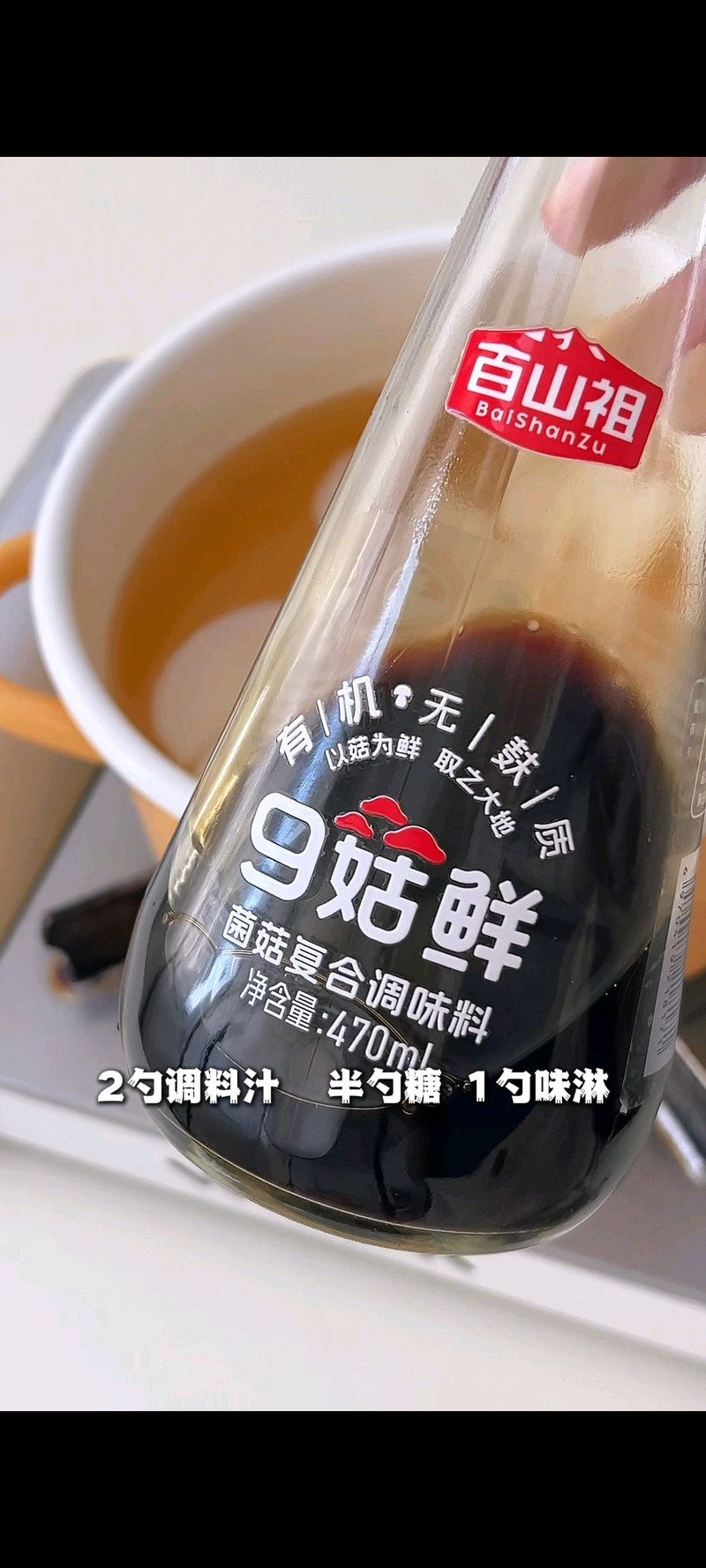 步骤6