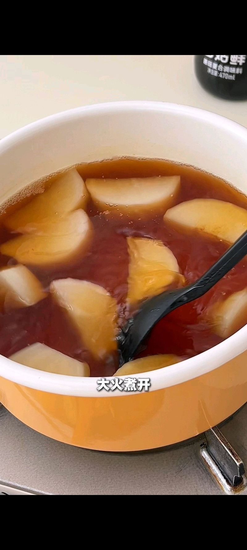 步骤7