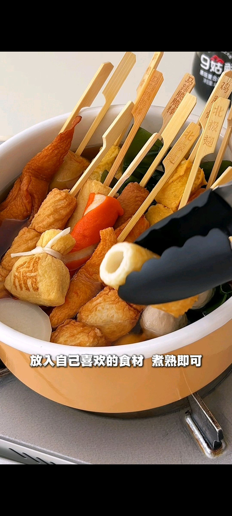 步骤8