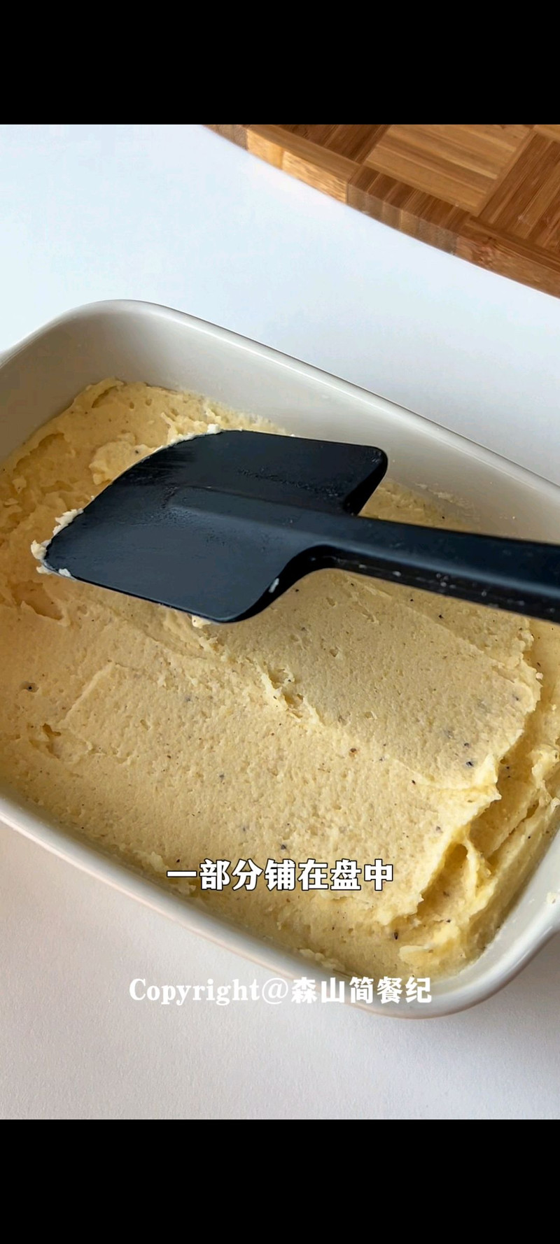 步骤4