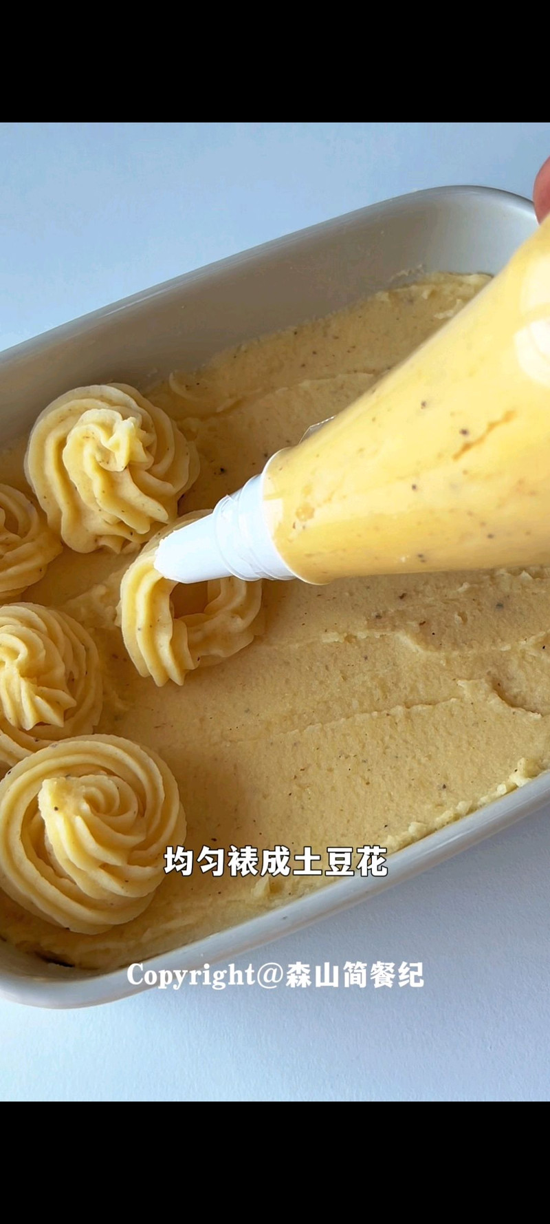 步骤5