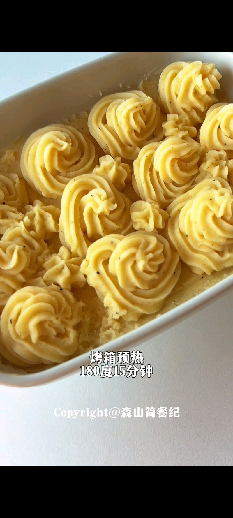 步骤6