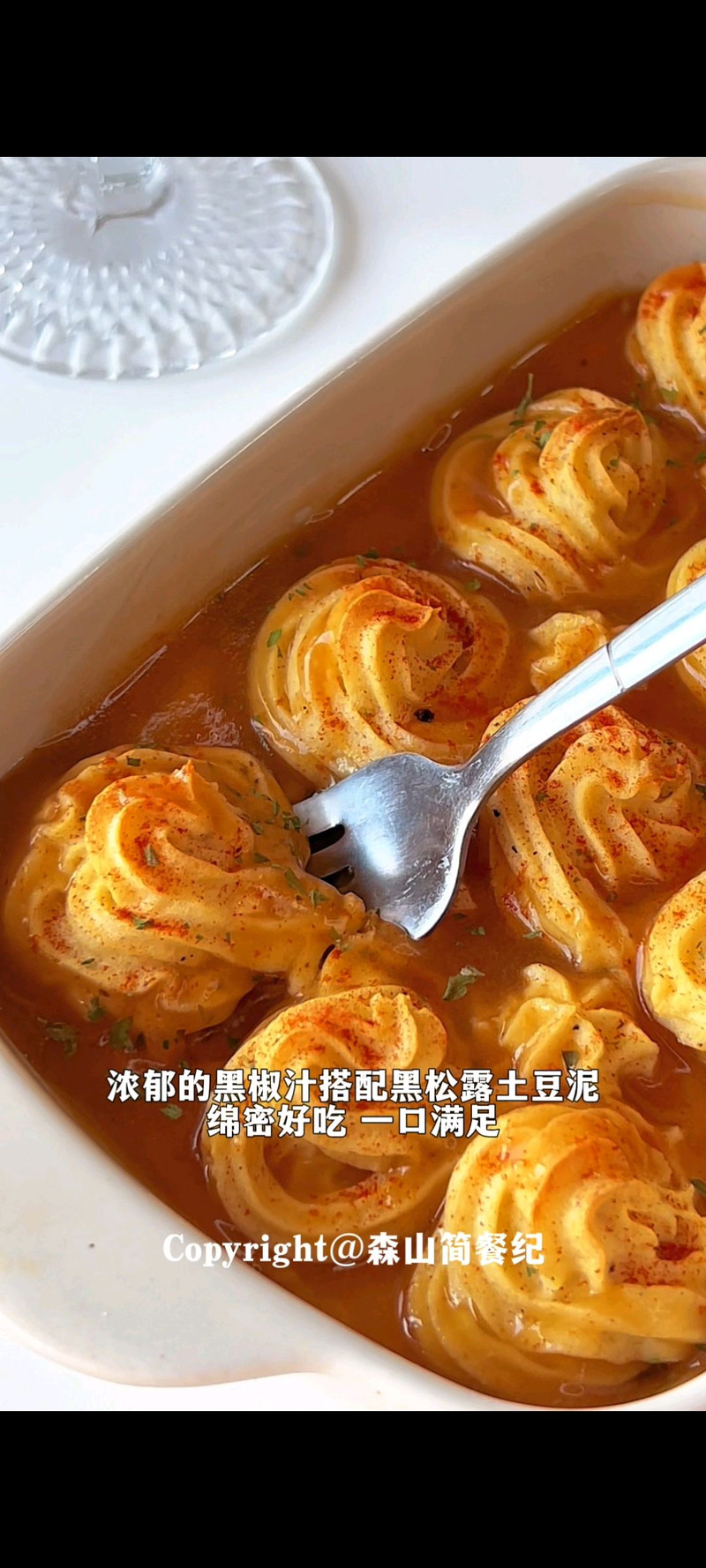 步骤8