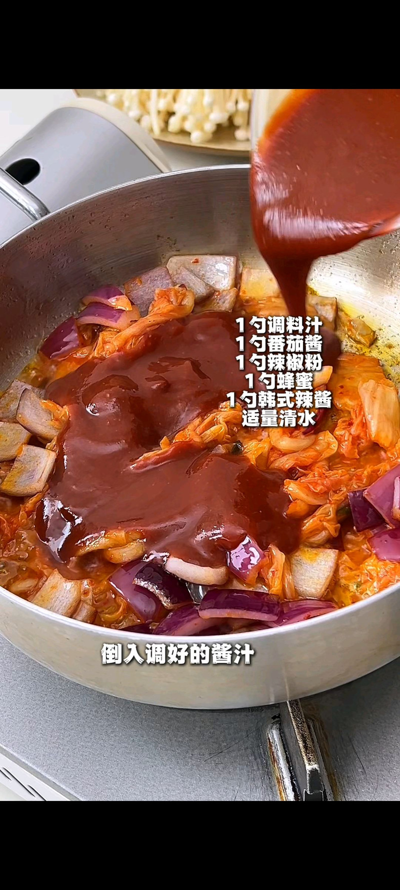 步骤4