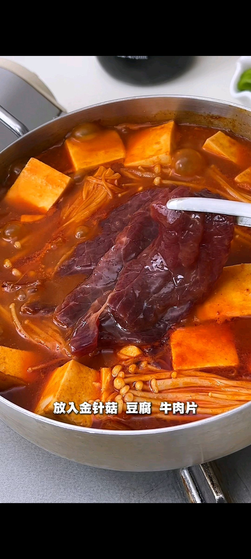 步骤6