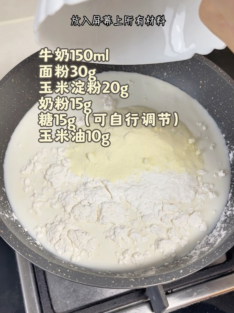 步骤2