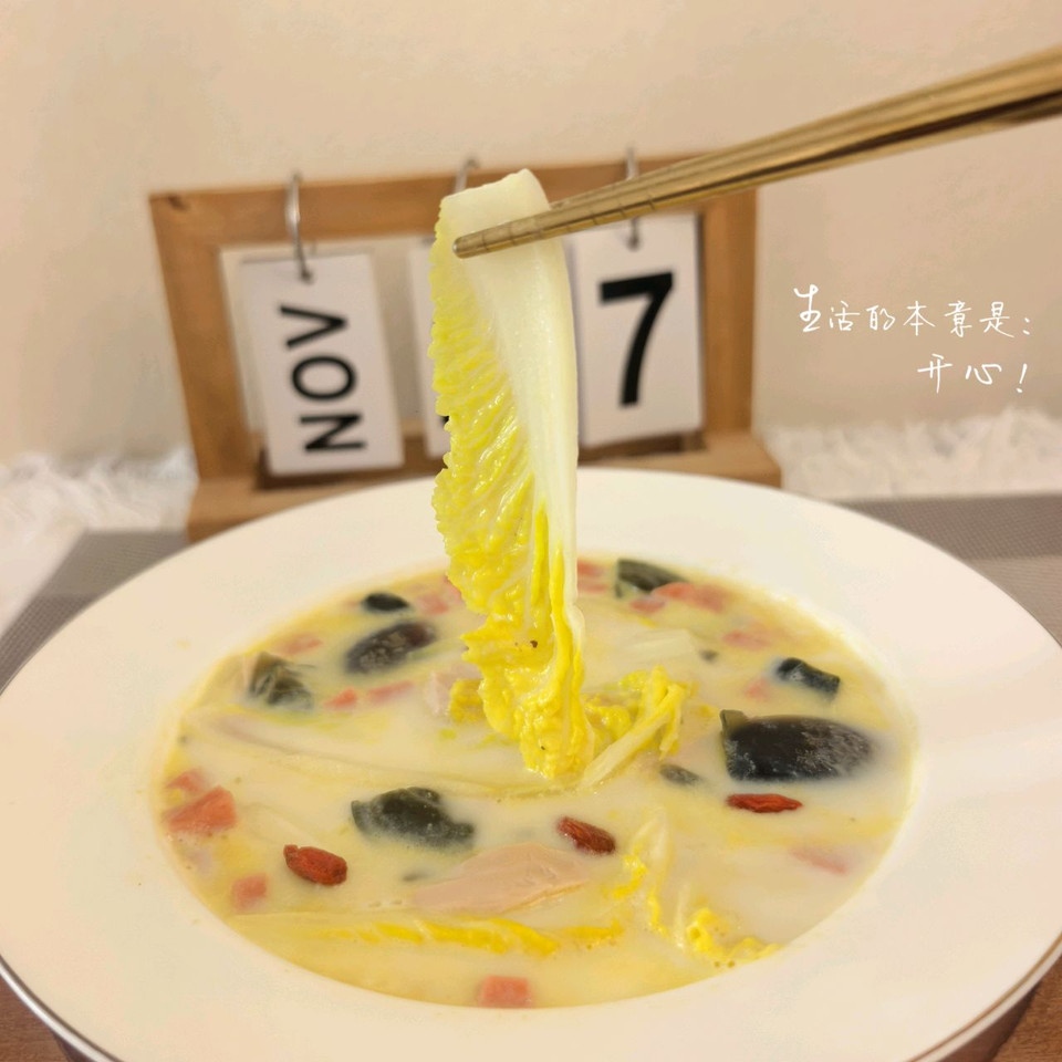 上汤娃娃菜